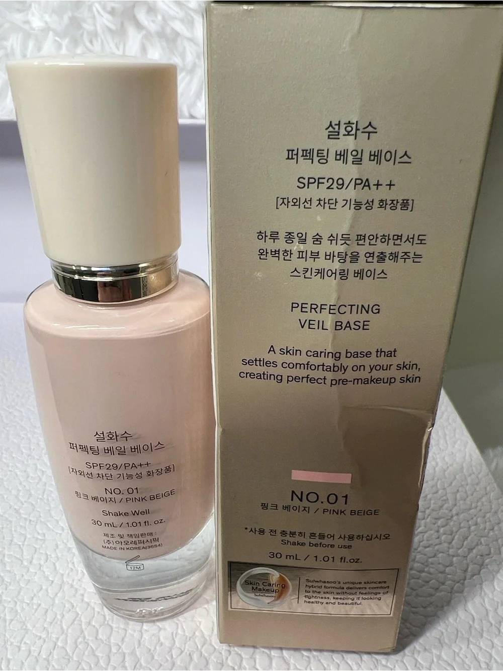 Sulwhasoo: Perfecting Veil Base No.01 Pink Beige
